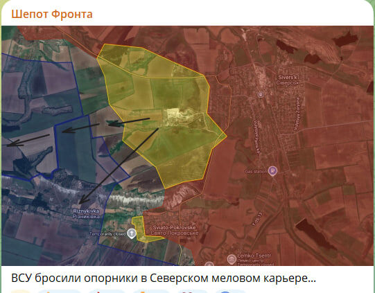   Скриншот с канала "Шёпот фронта"
