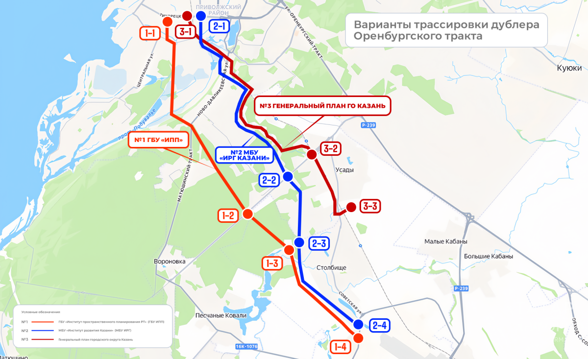 Варианты дублера Оренбургского тракта. Красная линия – вариант №1, синяя линия – вариант №2, бордовая линия – вариант №3
