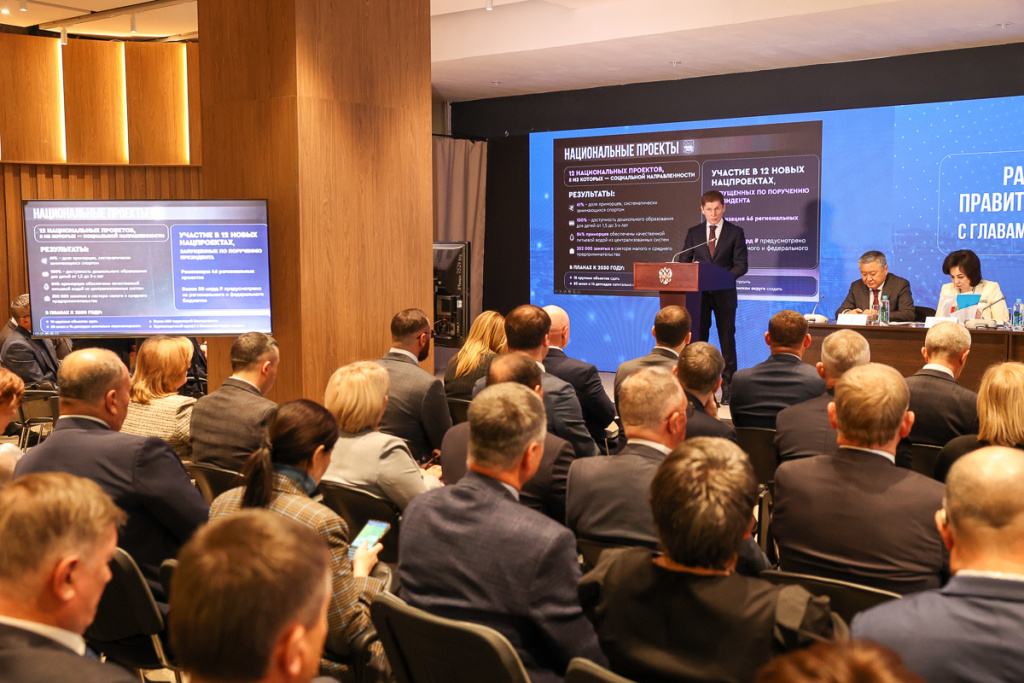 Олег Кожемяко подвел итоги года в филиале Национального центра «Россия» / Фото: Иван Дякин – правительство Приморского края