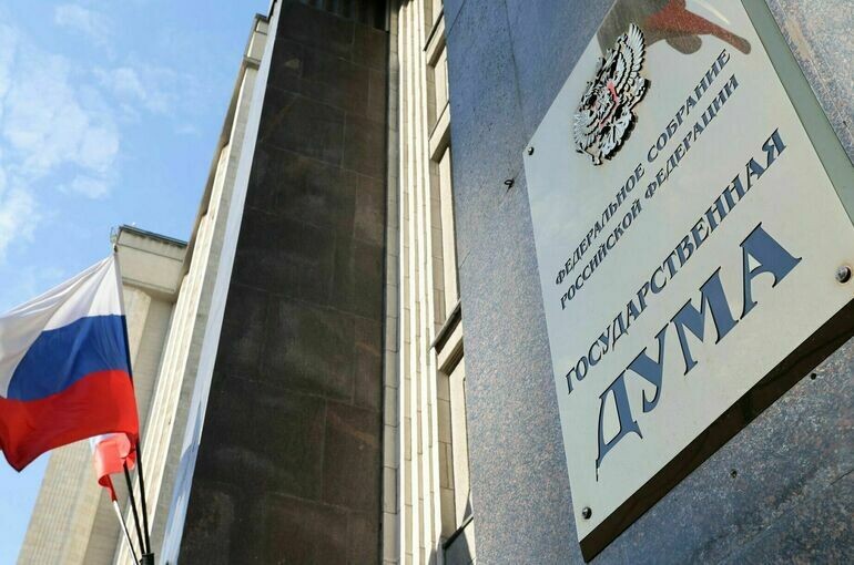   Пресс-служба Госдумы