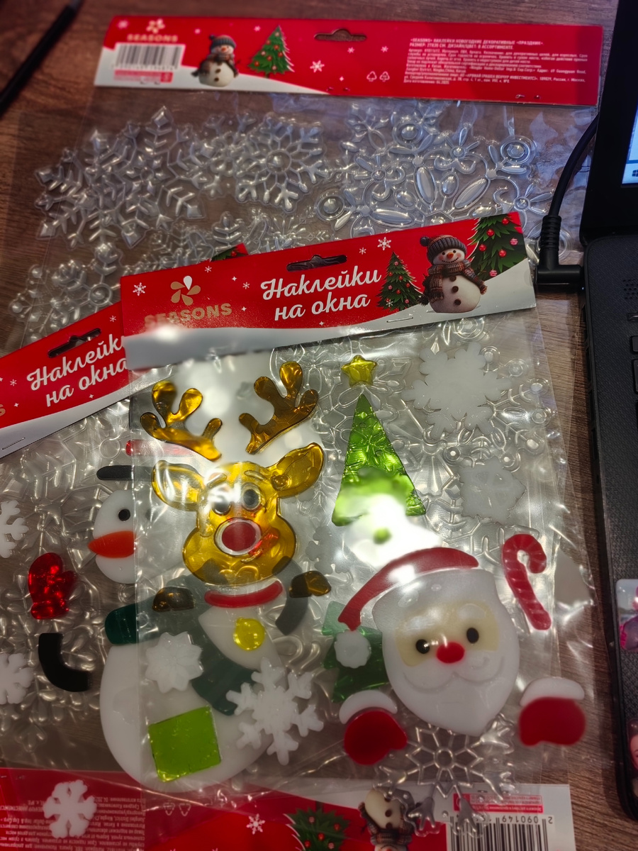 Гидромет обещает потепление, протру окна и налеплю декор.