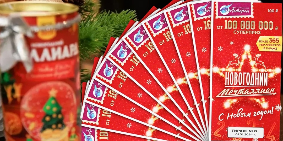«Лотерея - это зло!» Купил пачку билетов под Новый Год, сначала не поверил.. Вывод думаю, каждый сделает правильный