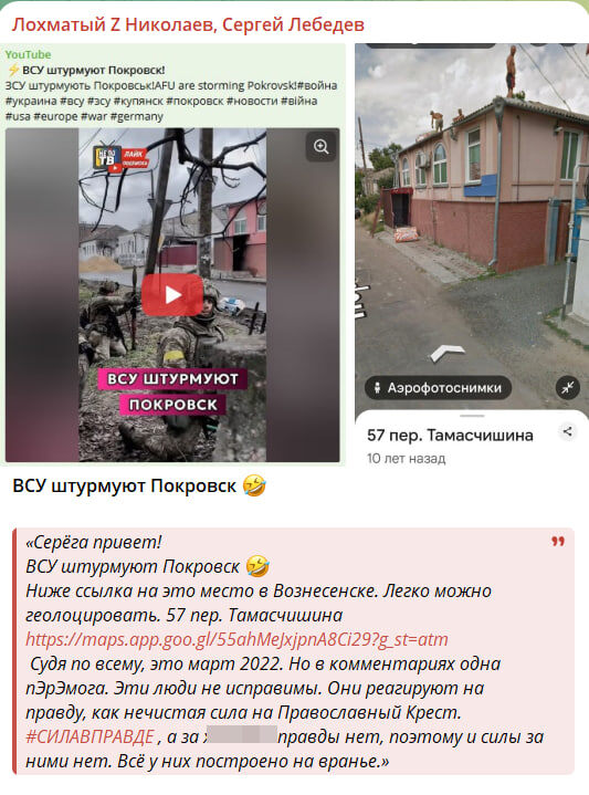    Скриншот с канала Сергея Лебедева