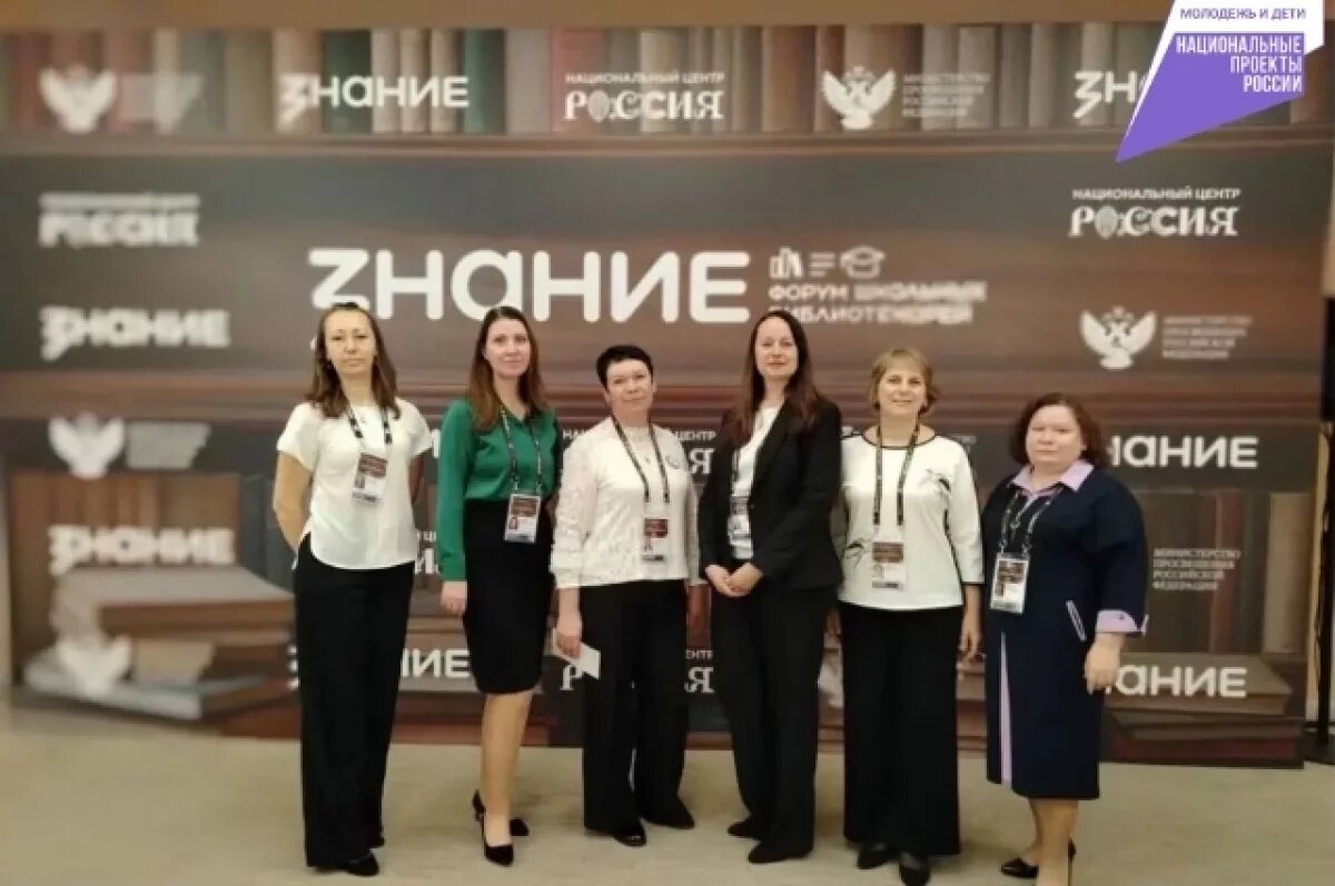    Хабаровские школы и педагоги получили всероссийские награды