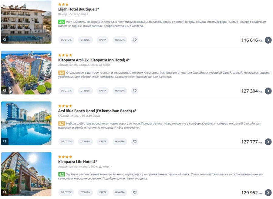 Туры в Турцию и цены на них
Источник: krasnoiarsk.centrturov.ru
