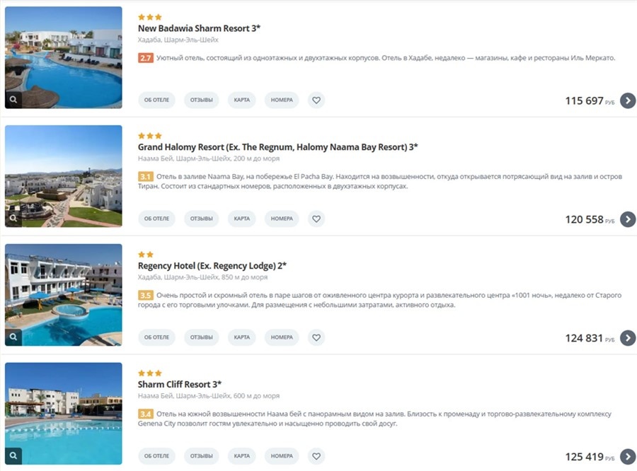 Туры в Египет и цены на них
Источник: krasnoiarsk.centrturov.ru
