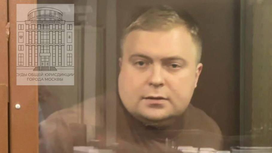    Фото: t.me/moscowcourts