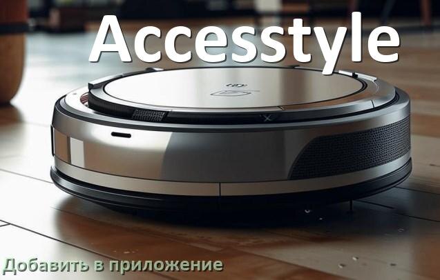 
Как добавить робот-пылесос Accesstyle в приложение и подключить