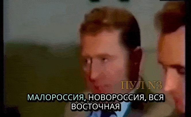    Владимир Вольфович предвидел, что будет с Украиной. Видео: ТГ-канал "Пул №3"