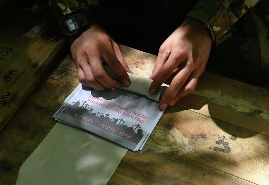     / Источник: © РИА Новости