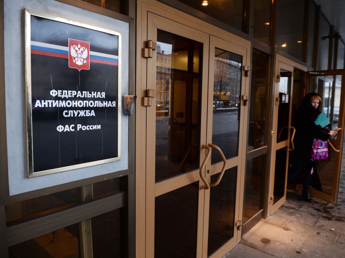    Табличка на здании Федеральной антимонопольной службы России | © РИА Новости / Алексей Филиппов