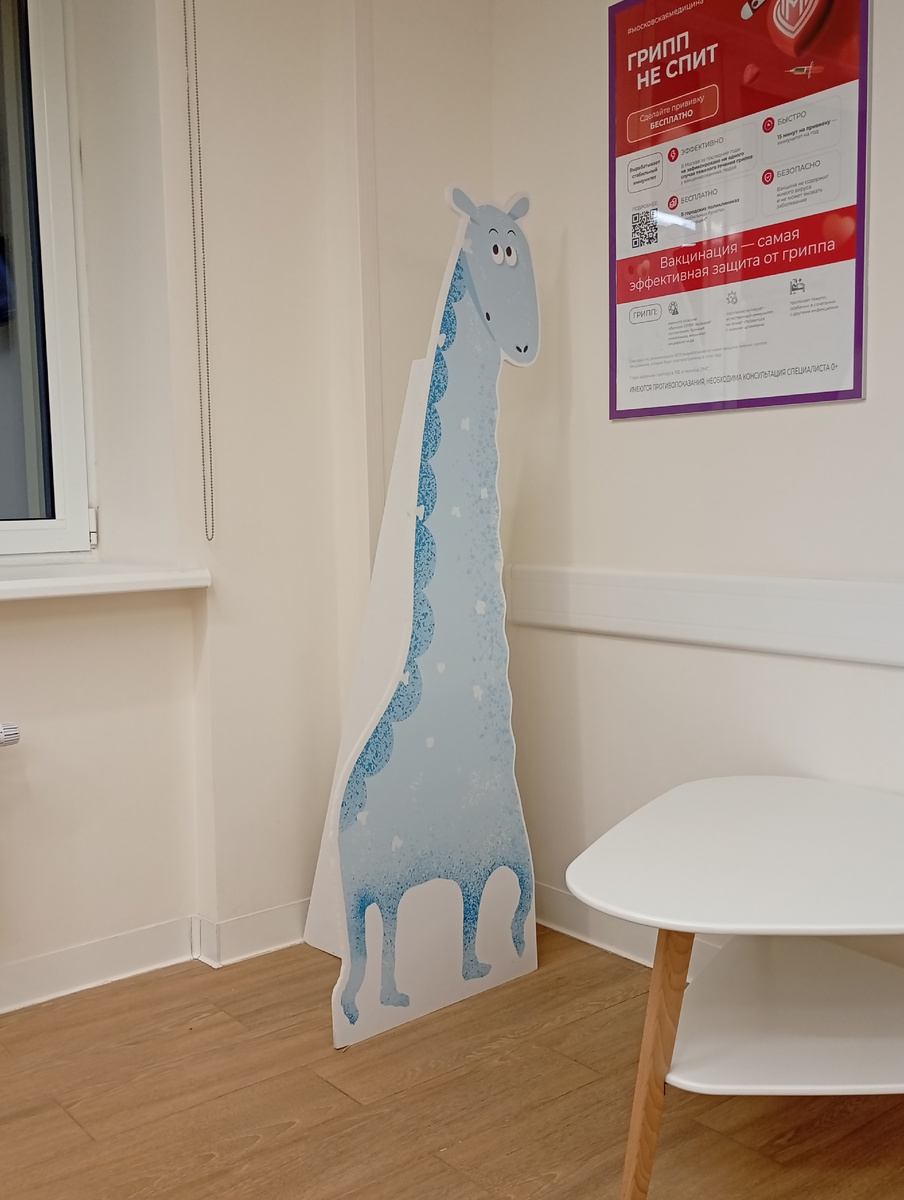 Жираф с жилейными ножками)) фото мое