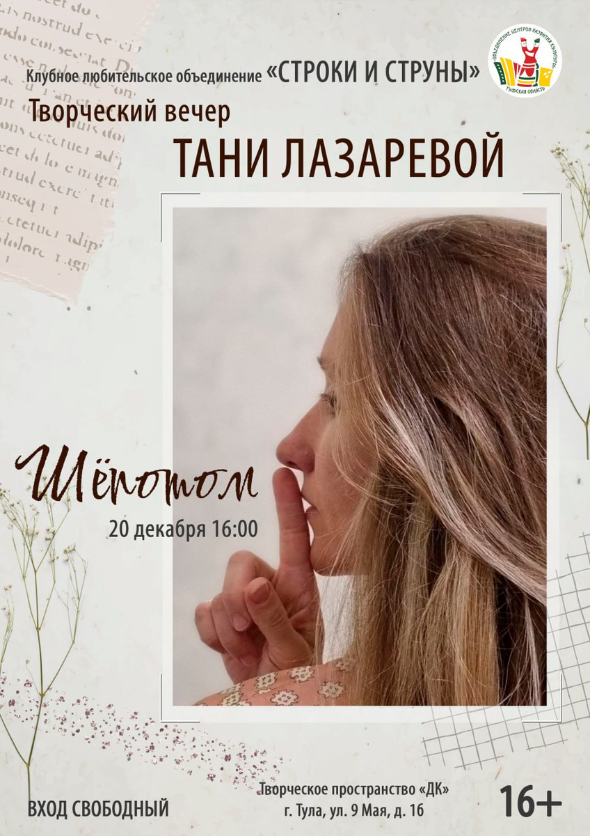 Автор фото: Илья Михеев.