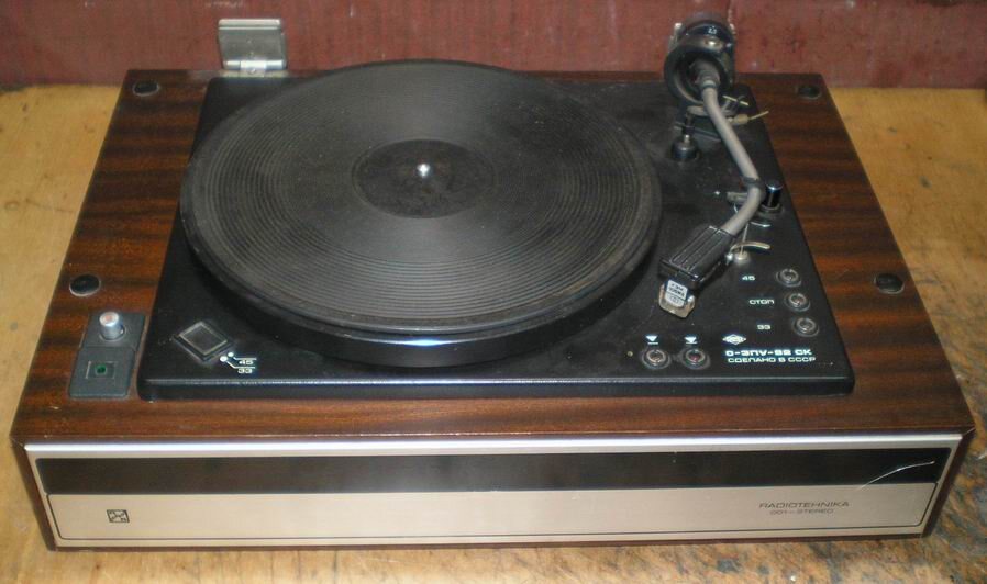 Внешний вид проигрывателя Радиотехника 001 стерео