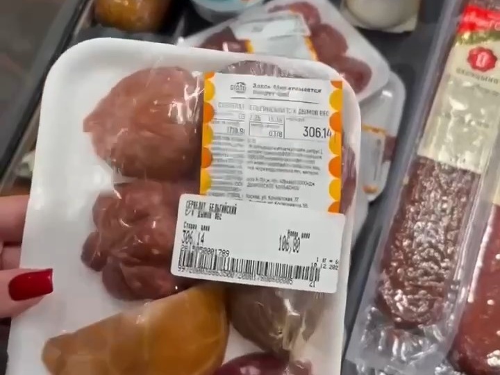 Специалисты по колбасным обрезкам