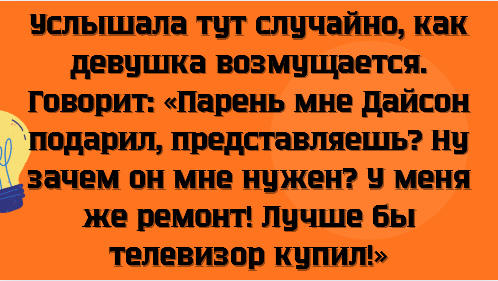 © uljana.goncharowa