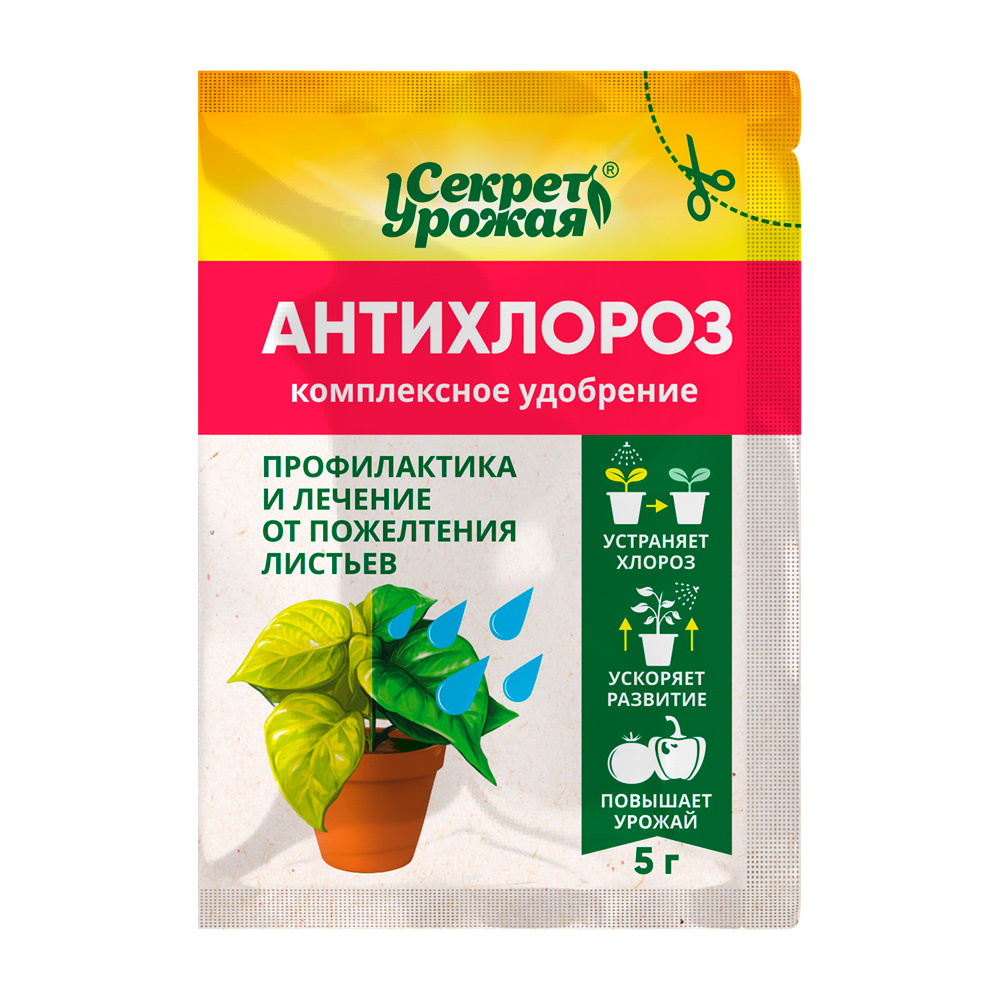 Антихлороз