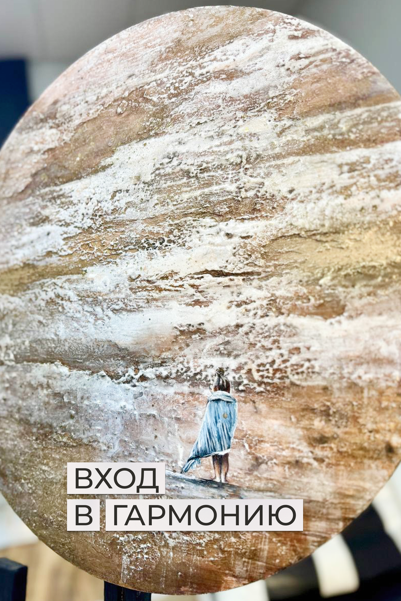 Картина маслом мини