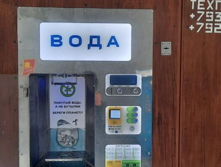    vk.com/aleksandr_veselov_ecology