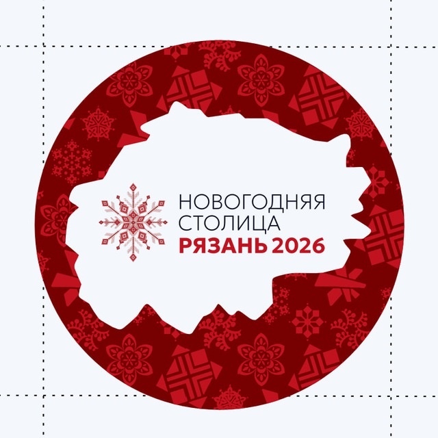 Фото: https://t.me/ryazangov