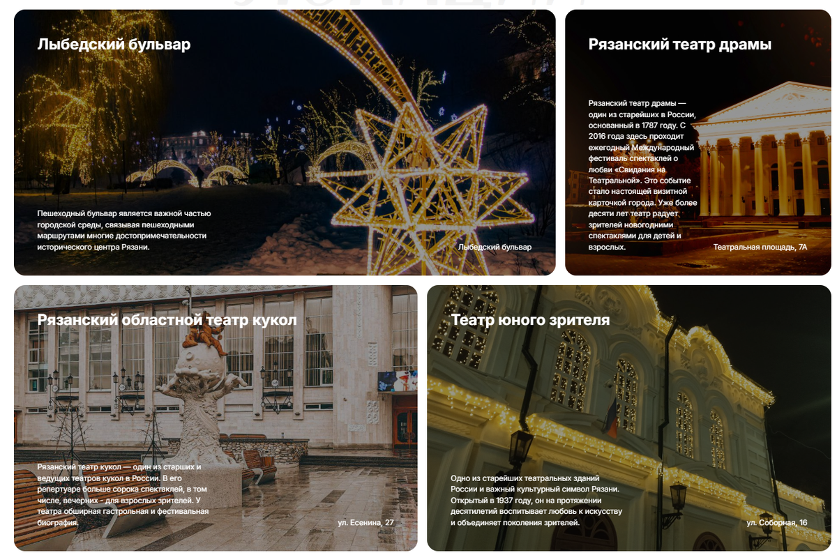 Фото: https://новогодняя-столица2026.рф/