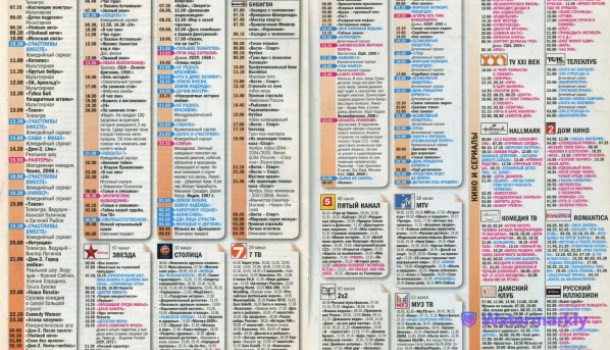 какие сериалы покажут по телевизору с 15.12.2025 по 21.12.2025?