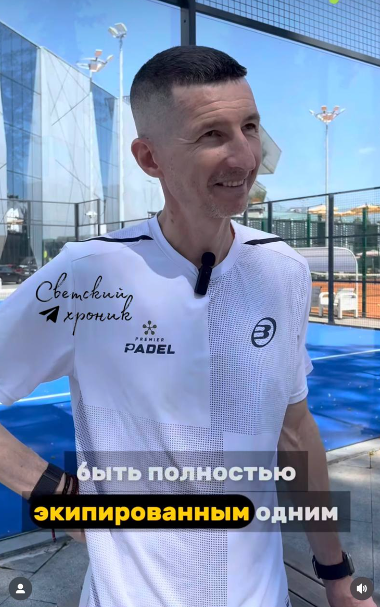Фото: соцсети