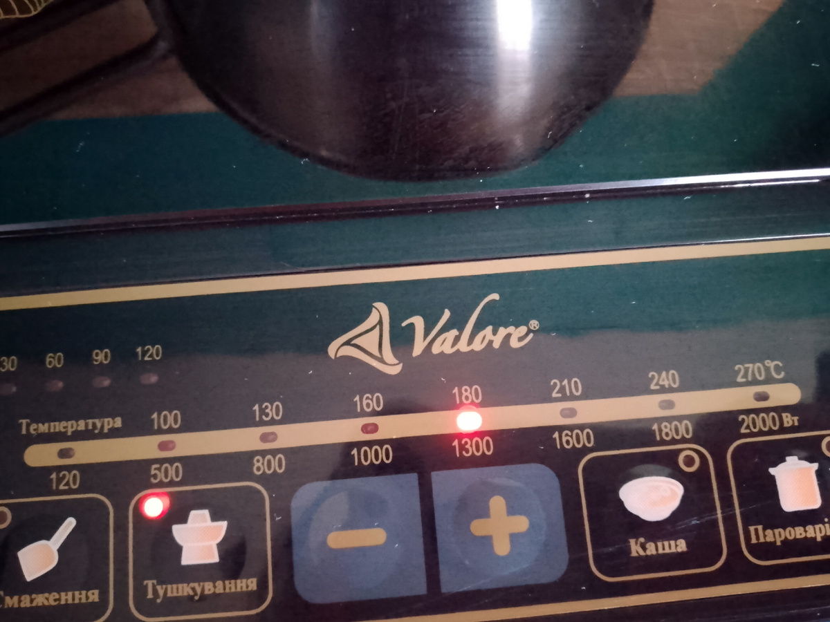 Варю сосиски, сразу 1,3 кВт