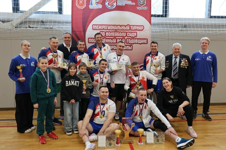    В Туле прошел открытый турнир по волейболу сидя в честь годовщины обороны города материалы пресс-служб