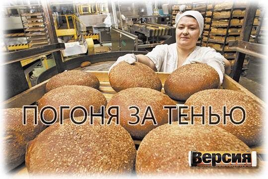    Погоня за тенью