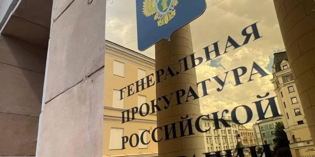 Генпрокуратура просит суд изъять холдинг КИМП за многократное завышение цен на подшипники для оборонки