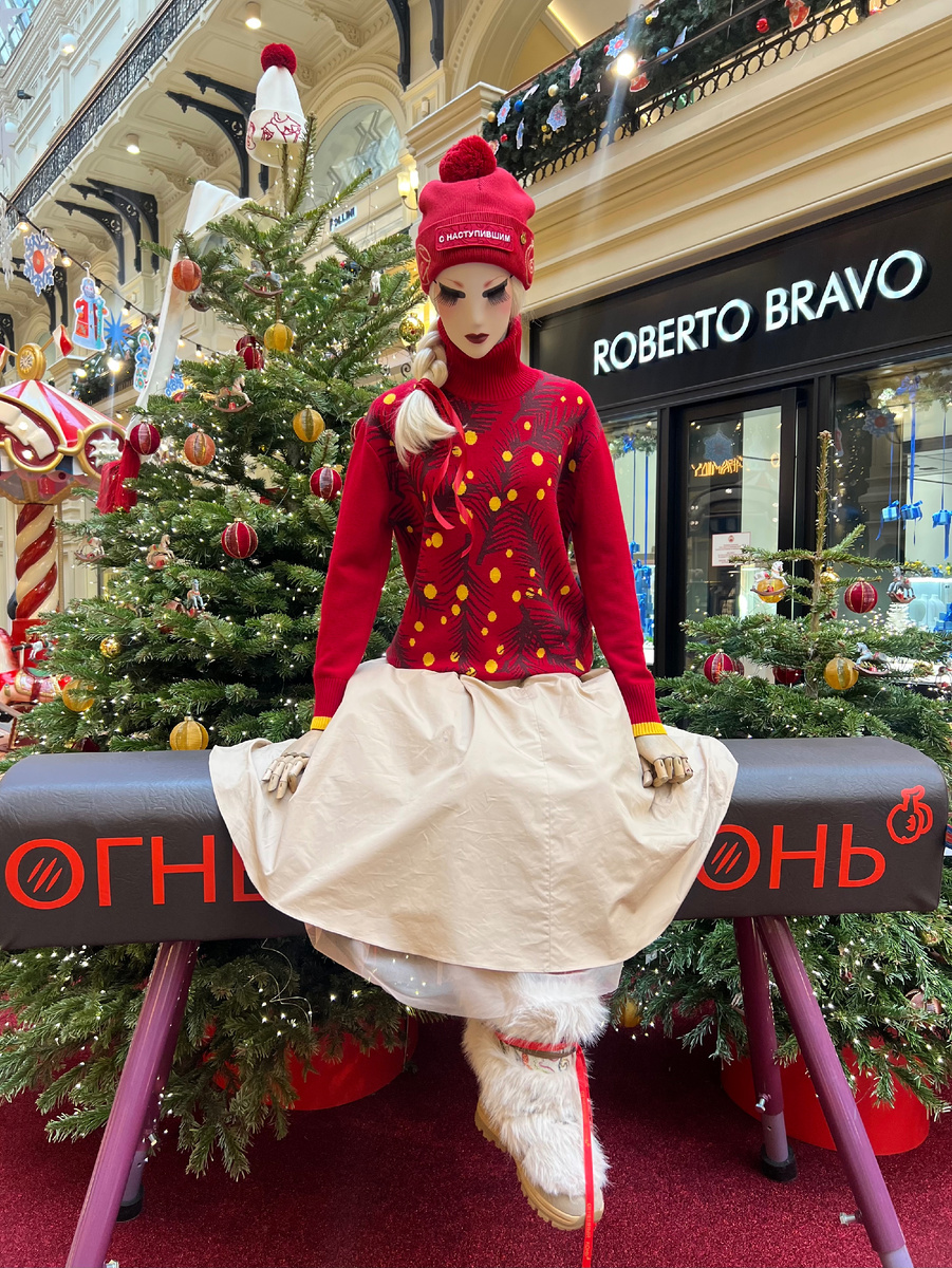 Стилизация от бренда Bosco 