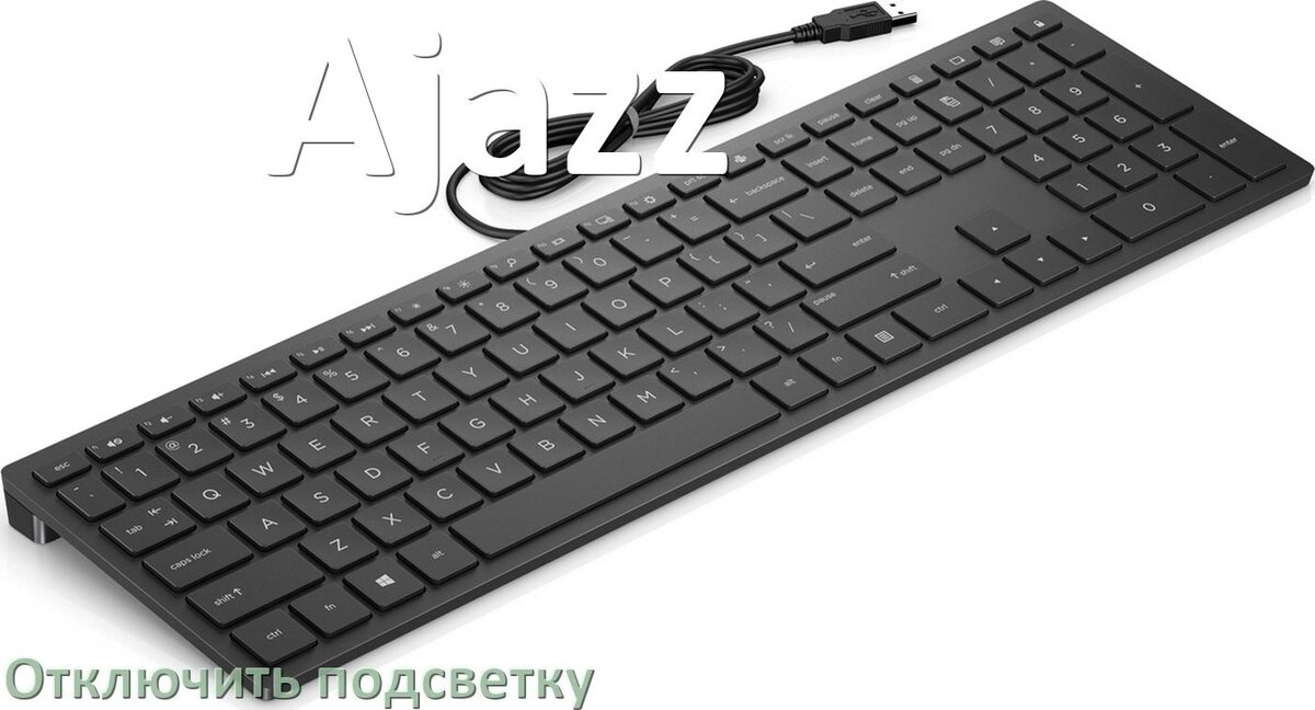 
Как на клавиатуре Ajazz отключить подсветку