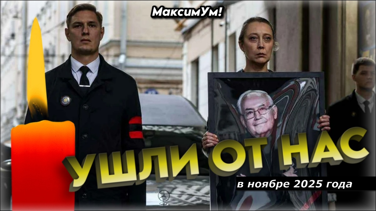 Источник фото Вконтакте - https://sun9-61.userapi.com/s/v1/ig2/Uaseb4DnpmyE2tMyQrbq_tGWUw2hggTZzj5U-6L24Y1H5NynfM7LfwtSig1dFbTxXoZU03uCOwnb2WvCrBHgT7vx.jpg?quality=95&as=32x18,48x27,72x40,108x61,160x90,240x135,360x202,480x270,540x304,640x360,720x405,1080x607,1280x720,1440x810,1920x1080&from=bu&cs=1920x0