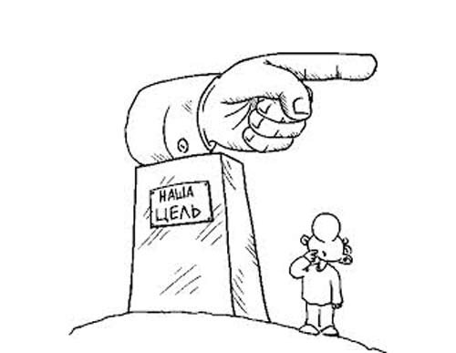 Про хотелки да задачи и сплошные неудачи