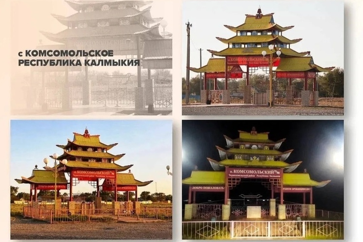    Фото: администрация Кетченеровского рмо