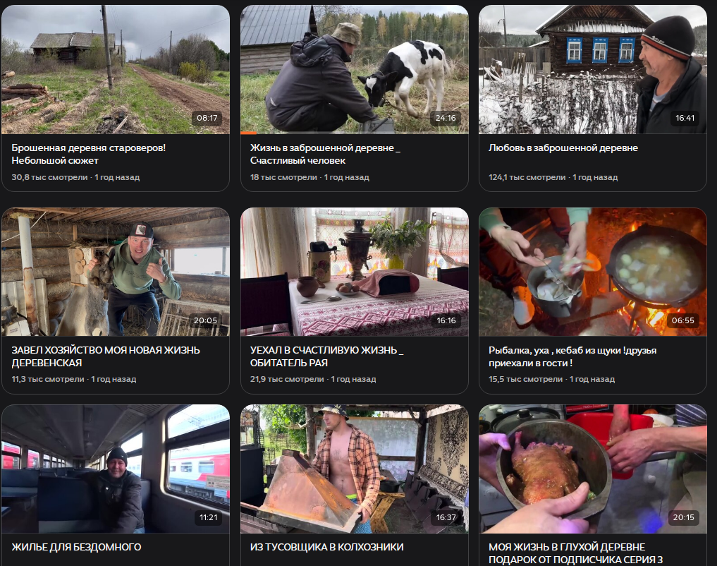 Фото автора. Сделано мною с экрана монитора.