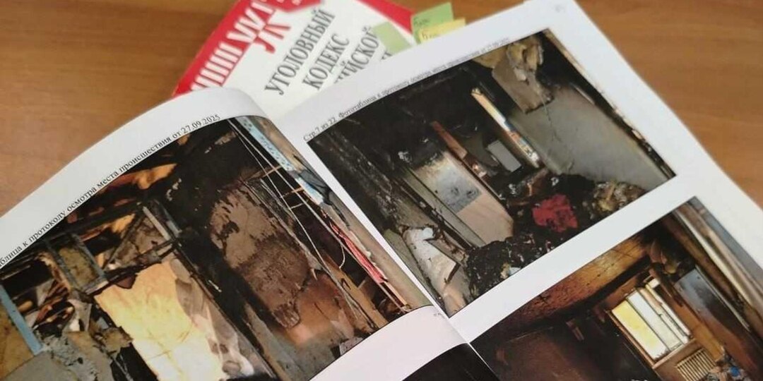 В Архангельской области в суд передано дело о пожаре с погибшими детьми