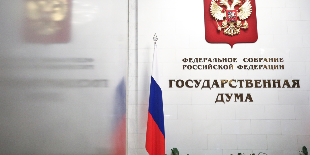 В Госдуме рассказали о декабрьских мерах по поддержке пенсионеров