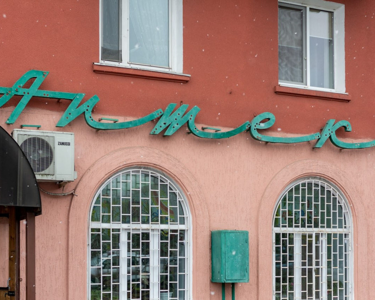     У «Курской фармации» сменился директор после проверки по поручению губернатора