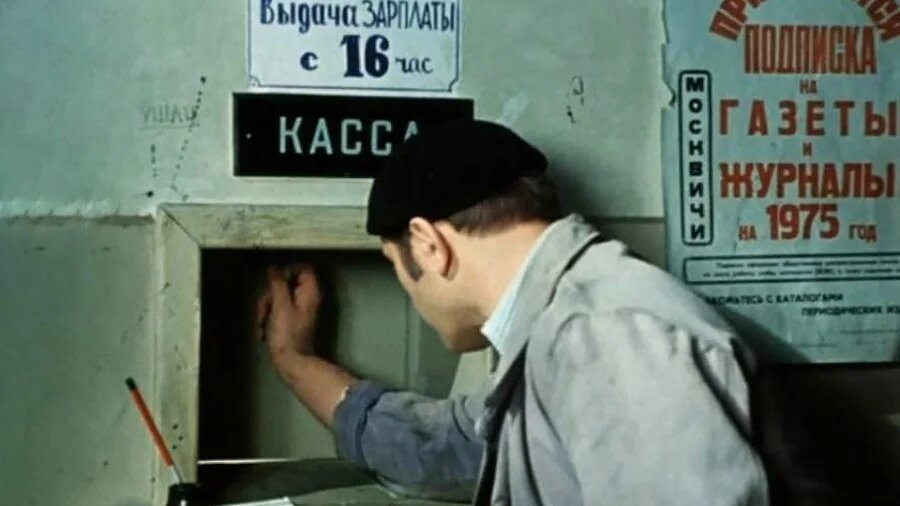 Почему в СССР люди на зарплату жили лучше, чем сейчас