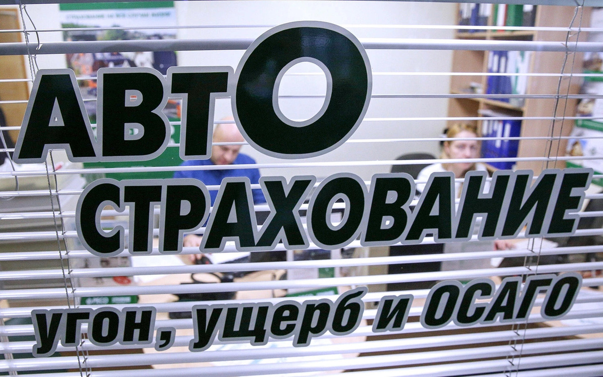 Кирилл Зыков / Агентство «Москва»📷При расчете стоимости ОСАГО страховщики используют формулу, в которой базовый тариф умножается на коэффициенты, учитывающие характеристики транспортного средства и индивидуальные параметры водителя