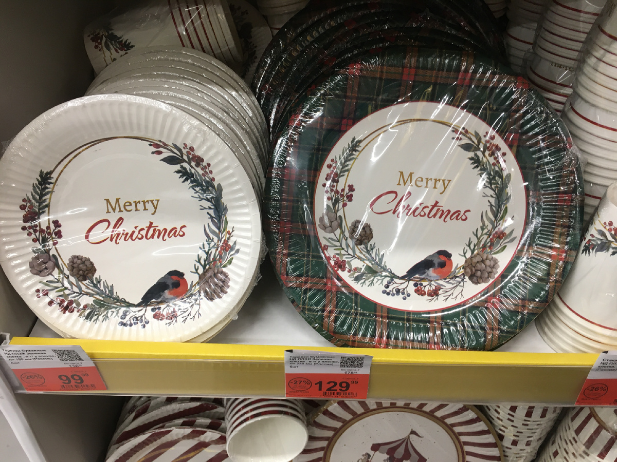 Сфоткала в Ленте