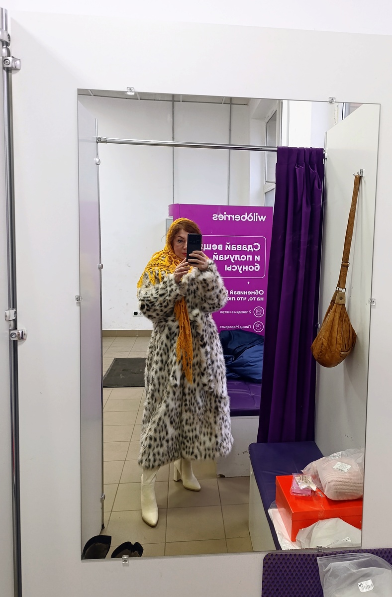 Автор на ПВЗ при покупке новой шубы. 