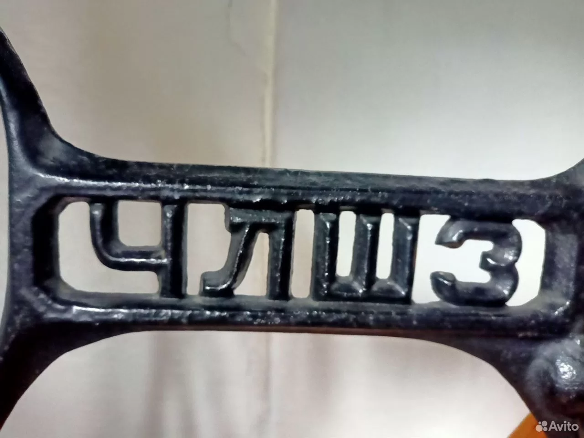 Фирменное клеймо  от швейной машинки для взрослых