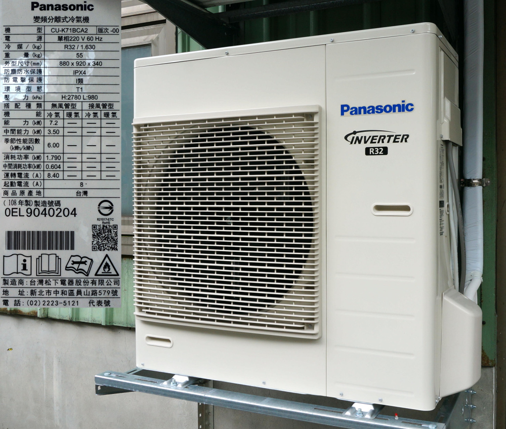 Ремонт кондиционеров Panasonic | Мастер Холода