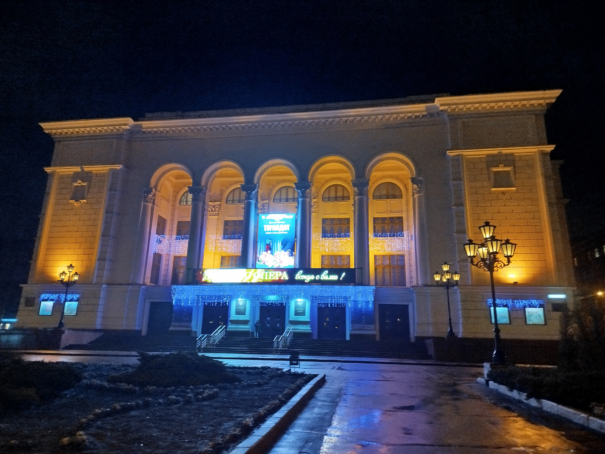 Донецкий Театр Оперы и Балета.