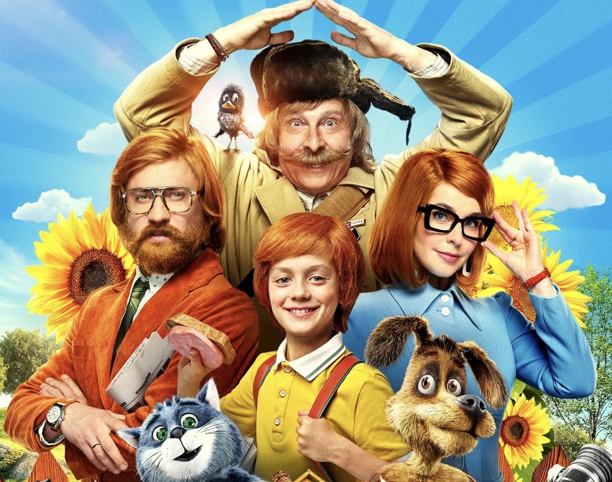 Постер: Кинопоиск