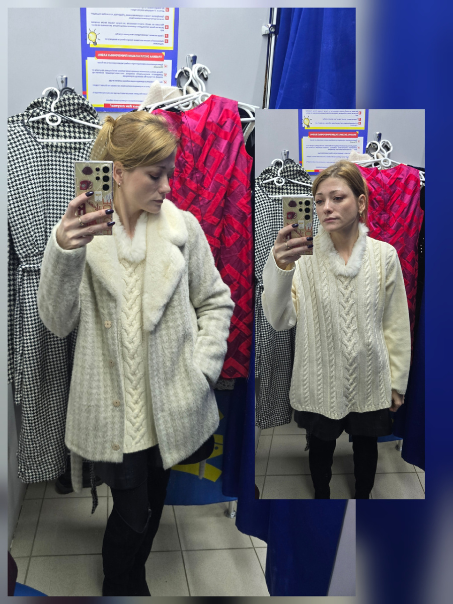 В примерочной.  Свитер винтаж,  подарок свекрови . Шерсть не колючая + натур мех. Каждый раз чувствую себя в нём снеговиком или снегуркой  