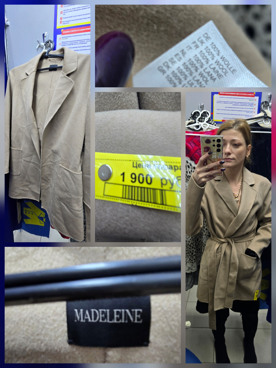 100% шерсть.   пиджак - халат , без подклада. Состояние идеальное,  думать не буду, беру.   Для меня удача , т.к.давно о таком думала. 